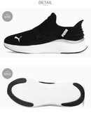 ソフトライド ハーモニー イーズイン GL 311999 ランニングシューズ 2カラー