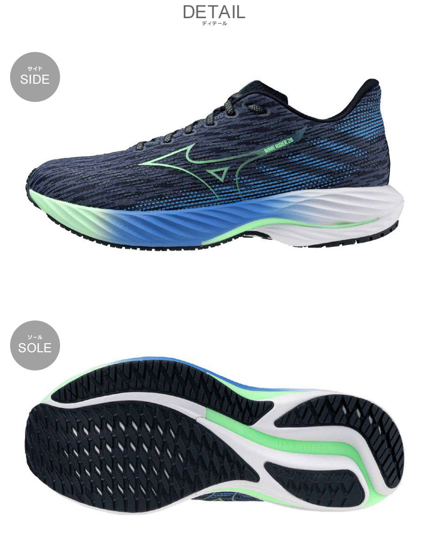 Runners Pulse