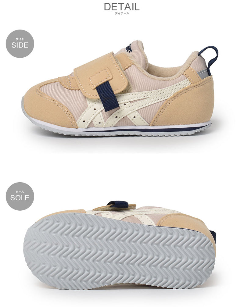 アイダホ BABY FW 2 1144A315 シューズ 2カラー