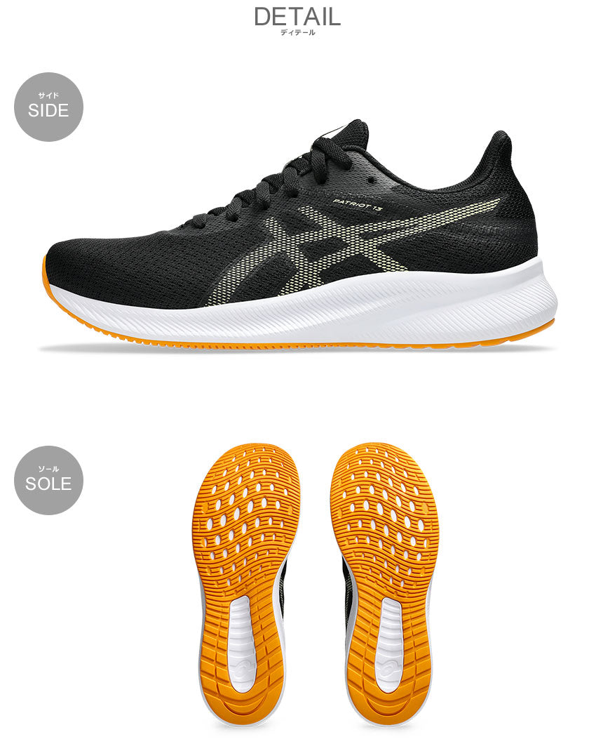 アシックス ASICS パトリオット13 1011B485 ランニングシューズ