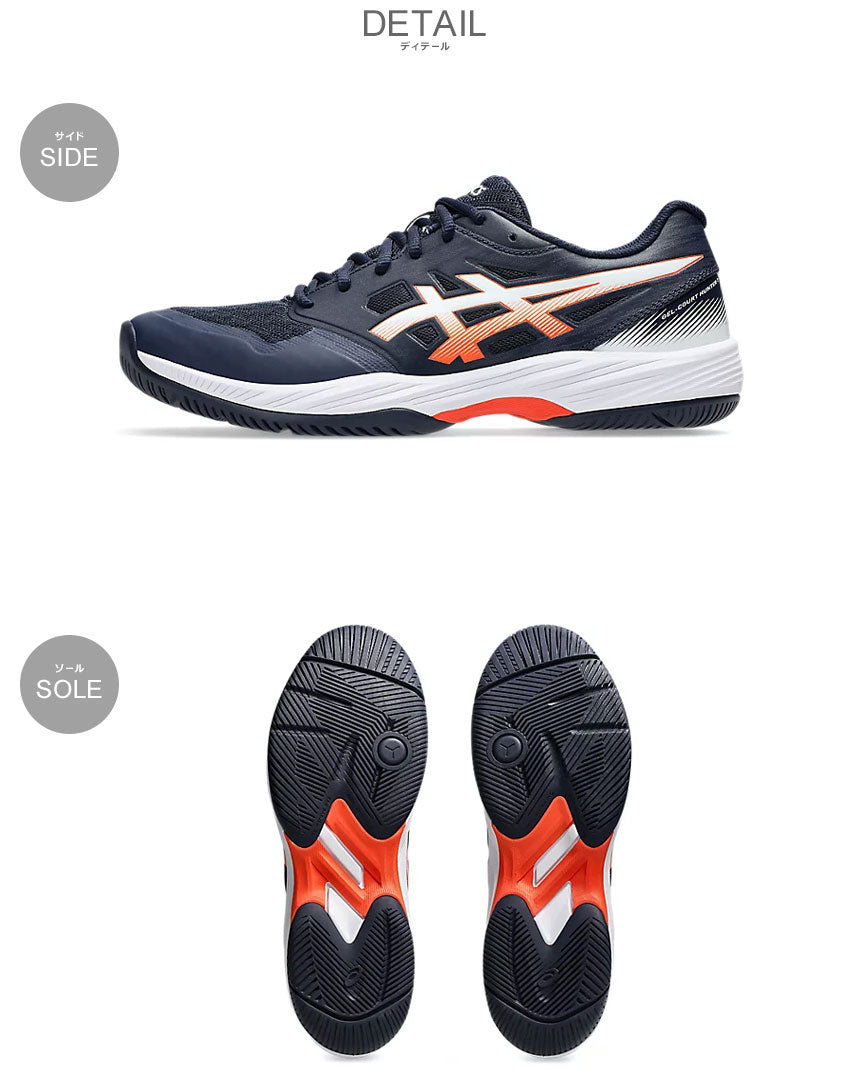【初売り】 ゲルコート ASICS アシックス ハンター3 スニーカー 1071A088 シューズ(男性用)