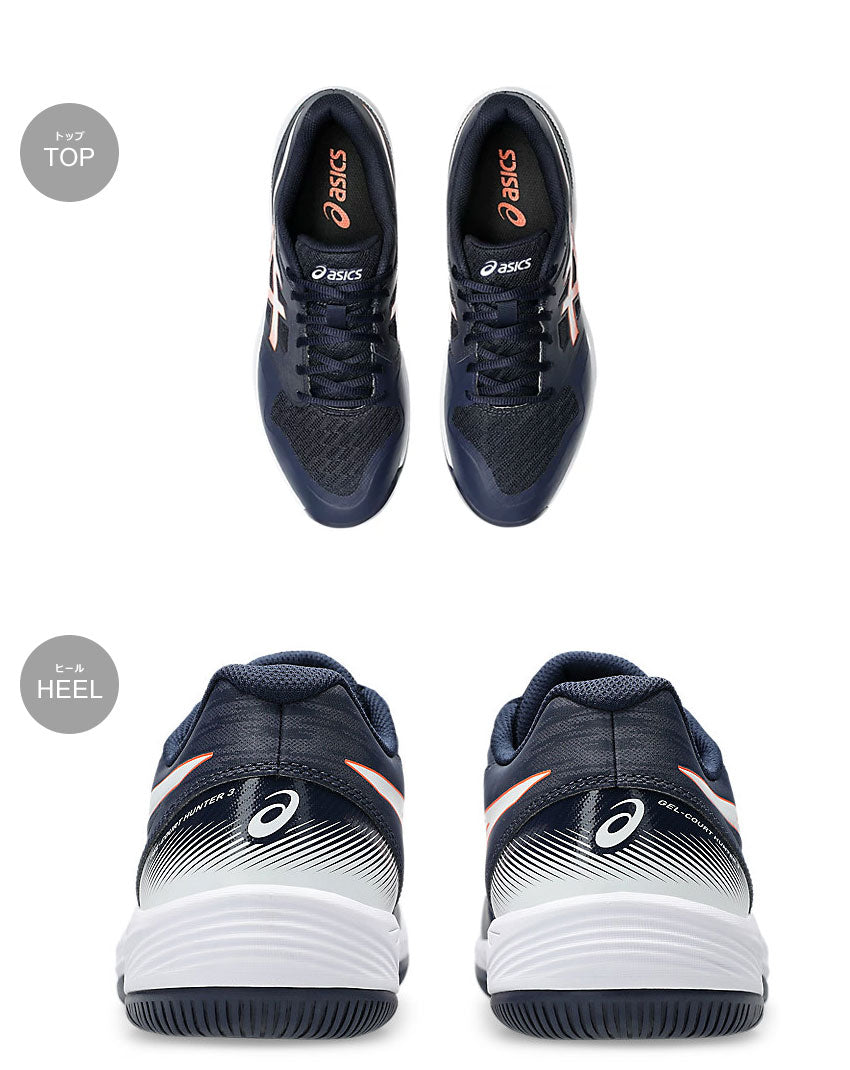 アシックス ASICS ゲルコート ハンター3 1071A088 スニーカー
