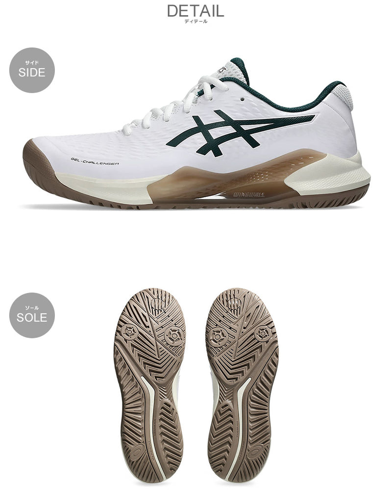 アシックス ASICS ゲルチャレンジャー14(オールコート) 1041A405