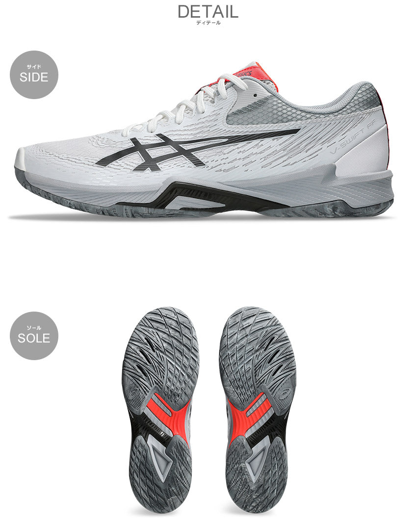 アシックス ASICS Vスウィフト FF 4 1053A066 バレーボール