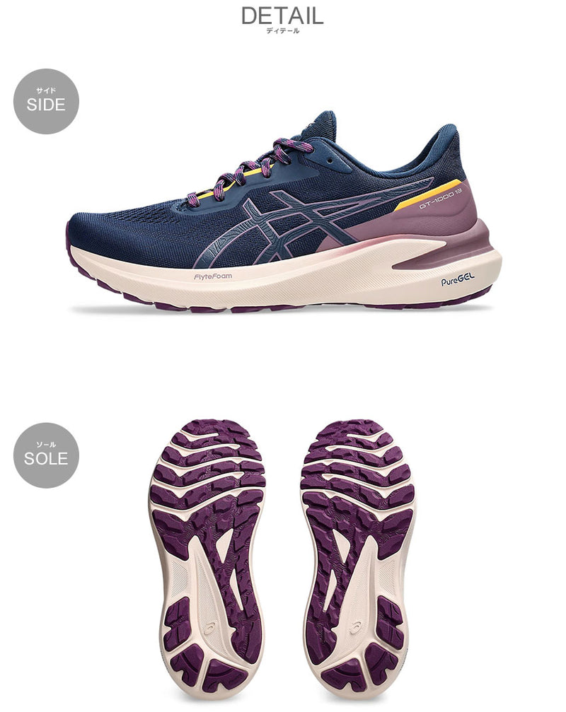 アシックス ASICS GT-1000 13 TR 1012B747 ランニングシューズ 1