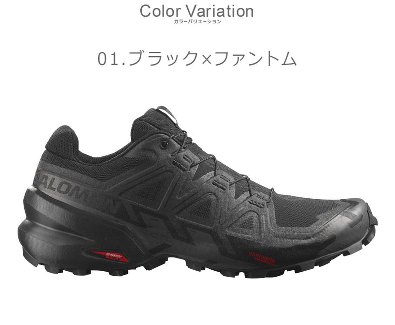 SPEEDCROSS 6 L41737900 L41738000 L47465300 トレイルランニングシューズ 3カラー