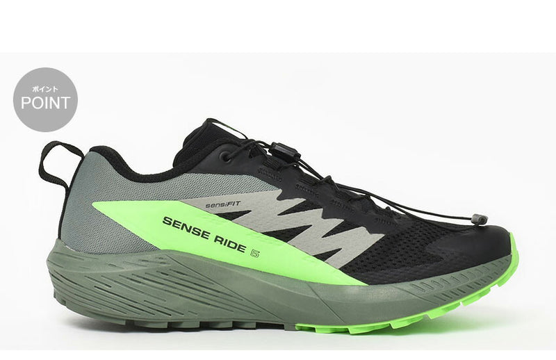 SENSE RIDE 5 L47311100 トレイルランニングシューズ 1カラー