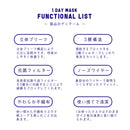 【70枚】接触冷感 不織布マスク 7枚×10袋 ふつうサイズ 15カラー