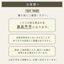 1DAYマスク 7枚入り マスク 15カラー