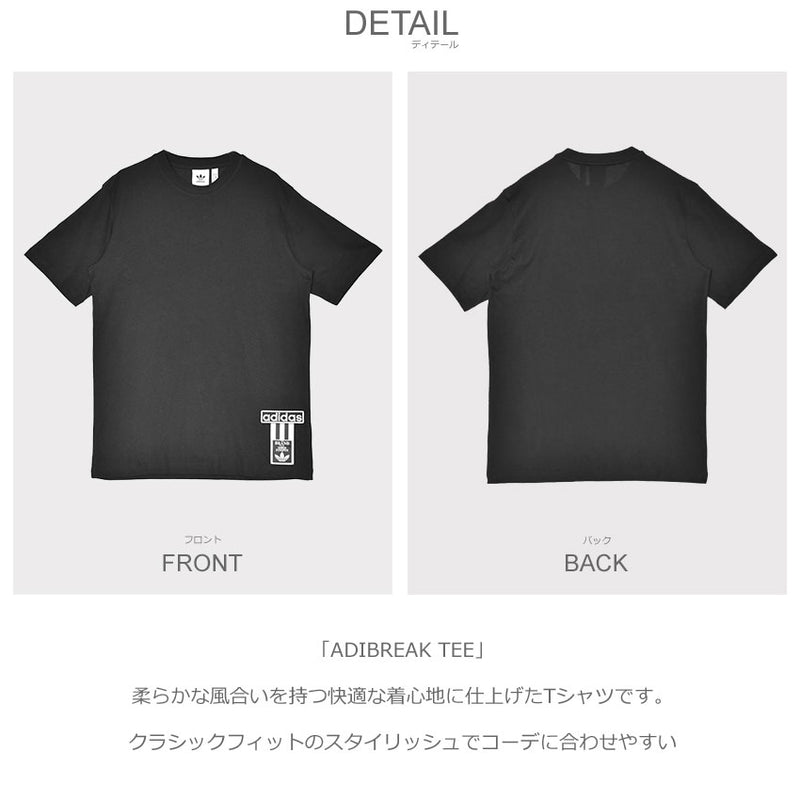 ADIBREAK TEE JD4194 JD4195 半袖Tシャツ 2カラー