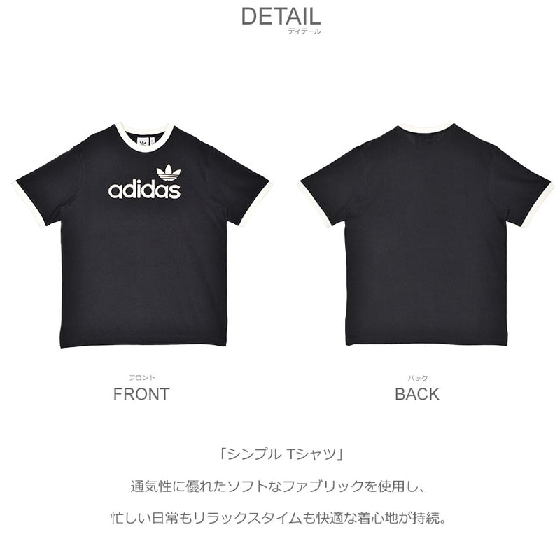 シンプル Tシャツ JC8371 JC8372 半袖Tシャツ 2カラー