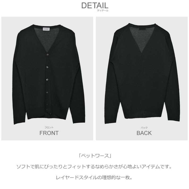 ペットワース カーディガン 12カラー