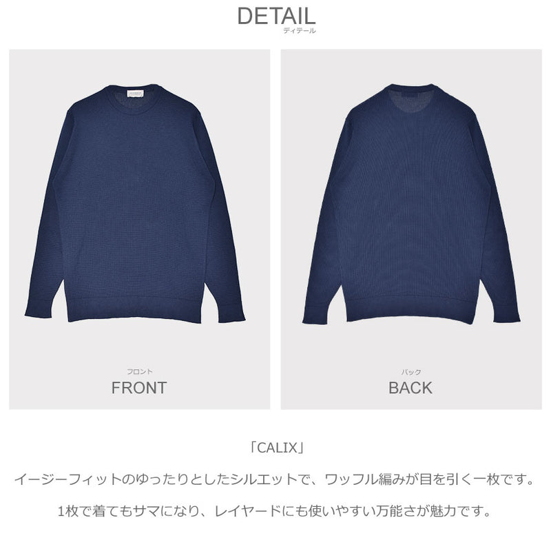 CALIX 長袖Tシャツ 3カラー