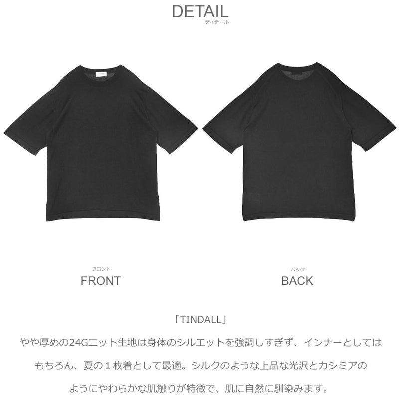 TINDALL 半袖Tシャツ 8カラー