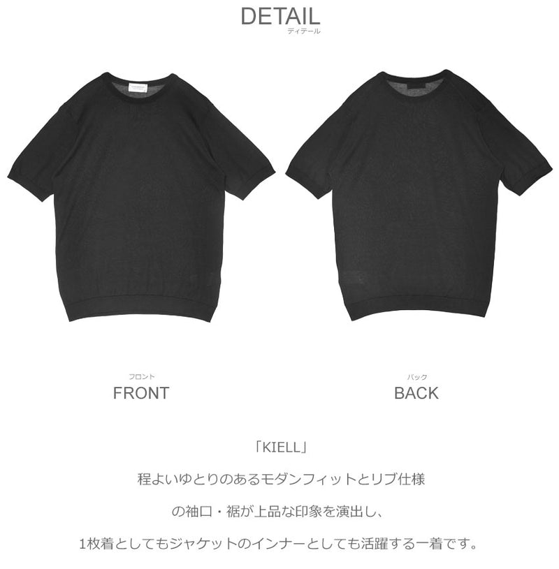 KIELL 半袖Tシャツ 12カラー