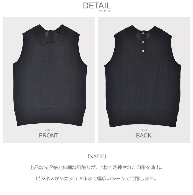 KATIE ノースリーブ 15カラー