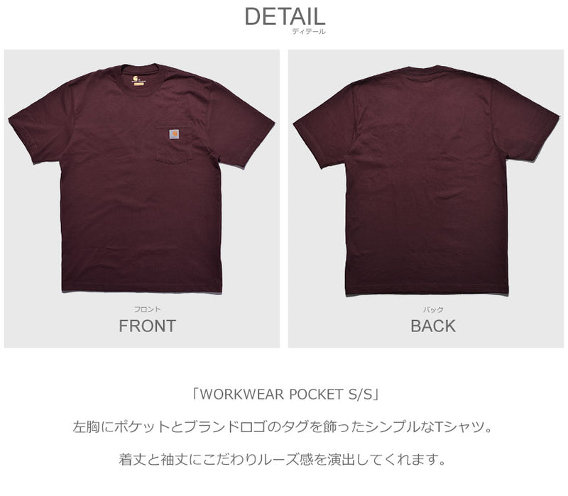 ワークウェア ポケット ショートスリーブ RN14806−K87 半袖Tシャツ 20カラー