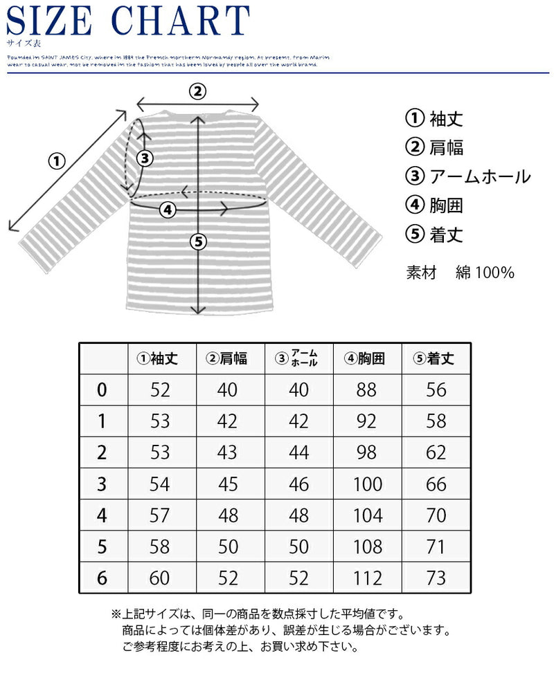 ウエッソン ギルド 2501 長袖Tシャツ 10カラー