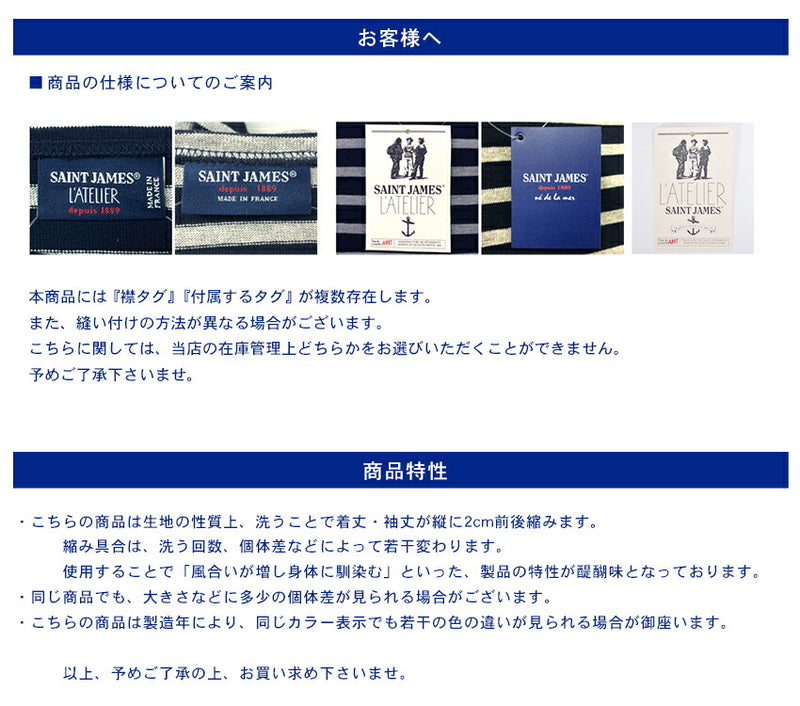 ナヴァル レイ ルージュ ボーダー 長袖カットソー