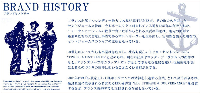 ナヴァル レイ ルージュ ボーダー 長袖カットソー