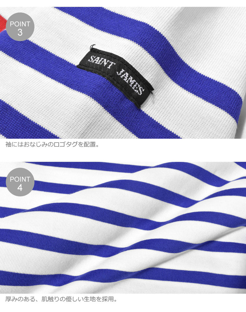 ナヴァル レイ ルージュ ボーダー 長袖カットソー