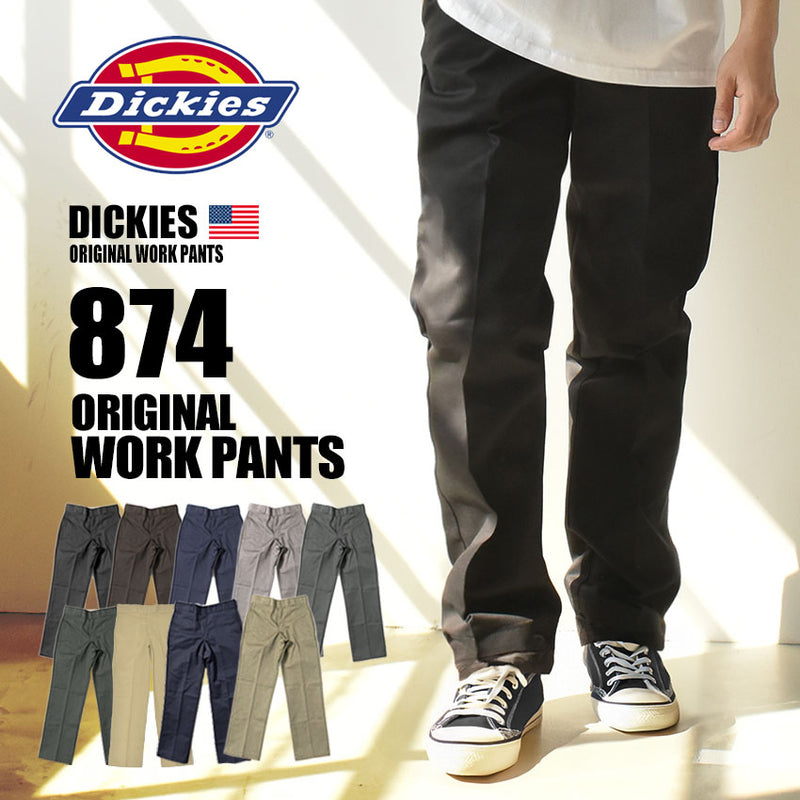 874 オリジナルワーク パンツ レングス30・32 ウエスト33〜38インチ メンズ 返品無料 当日出荷