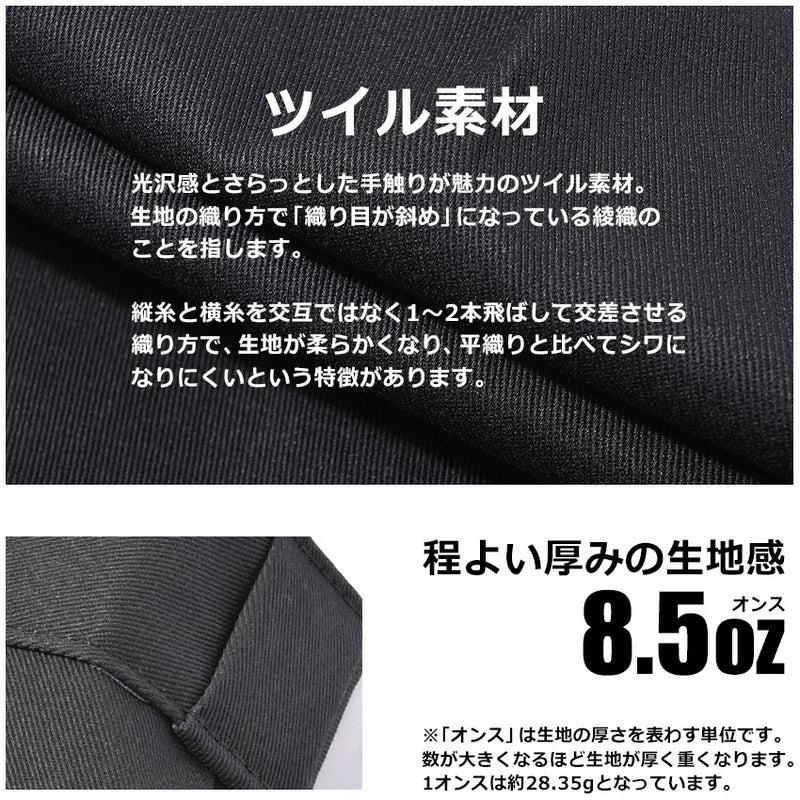 874 オリジナルワーク パンツ レングス30・32 ウエスト28〜32インチ メンズ 返品無料 当日出荷