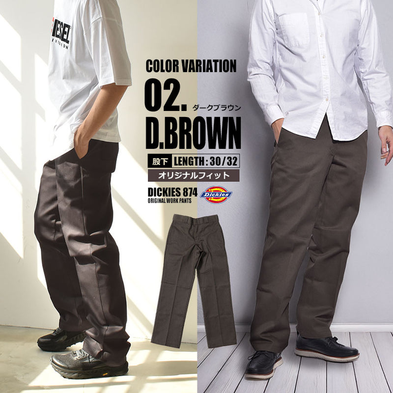 874 オリジナルワーク パンツ レングス30・32 ウエスト28〜32インチ メンズ 返品無料 当日出荷