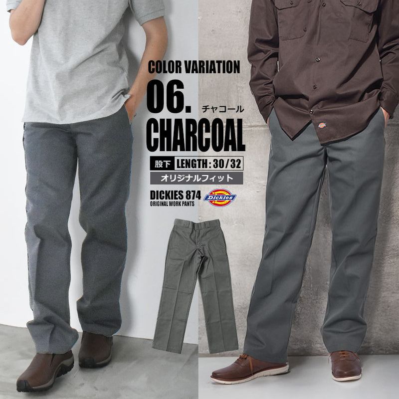874 オリジナルワーク パンツ レングス30・32 ウエスト28〜32インチ メンズ 返品無料 当日出荷
