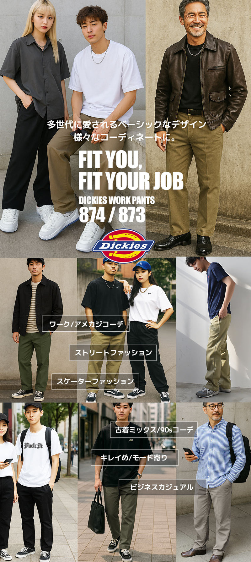 874 オリジナルワーク パンツ レングス30・32 ウエスト28〜32インチ メンズ 返品無料 当日出荷