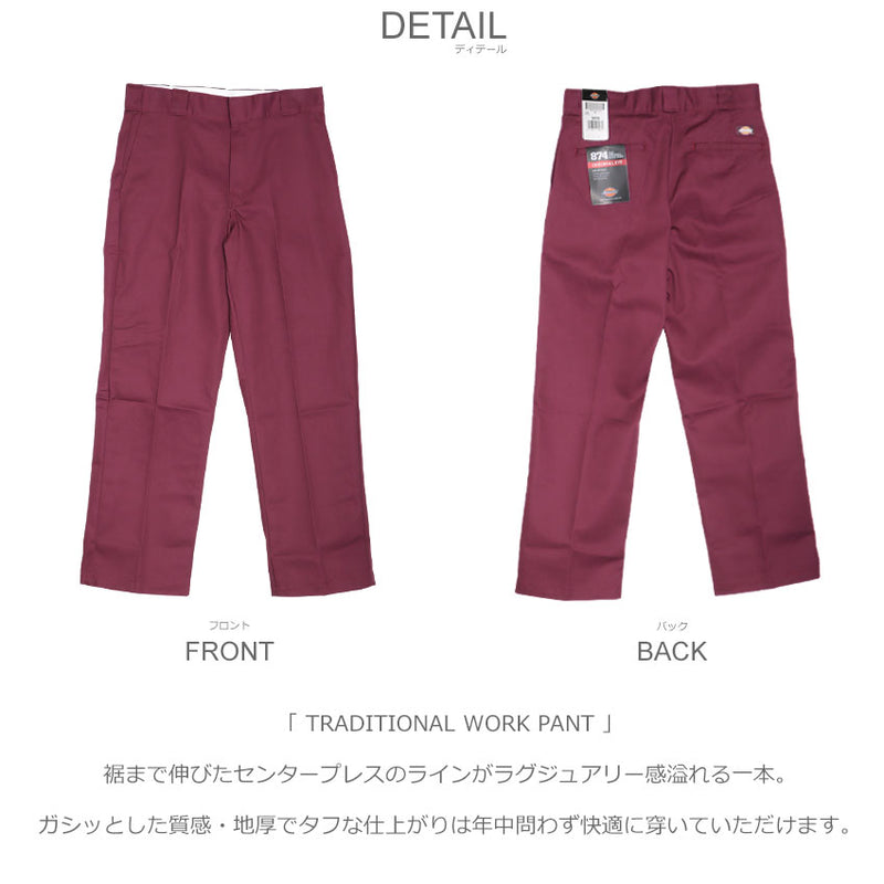 トラディショナルワークパンツ チノパンツ