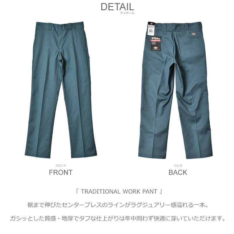 トラディショナルワークパンツ チノパンツ