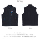 レトロ・パイル・ベスト 22821 ベスト 5カラー