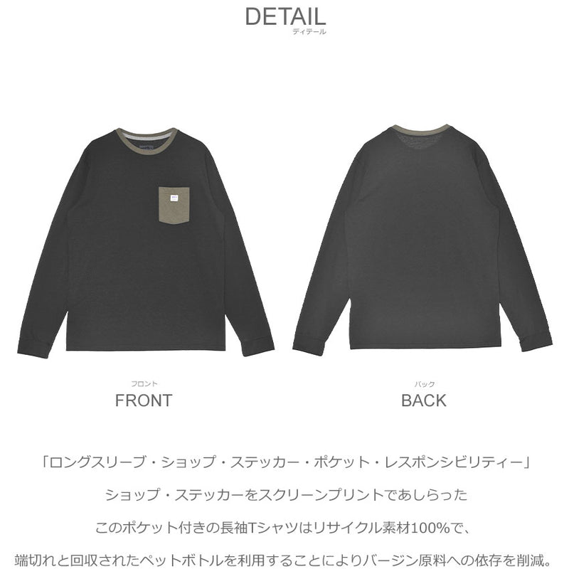 ロングスリーブ・ショップ・ステッカー・ポケット・レスポンシビリティー 37836 長袖Tシャツ 2カラー