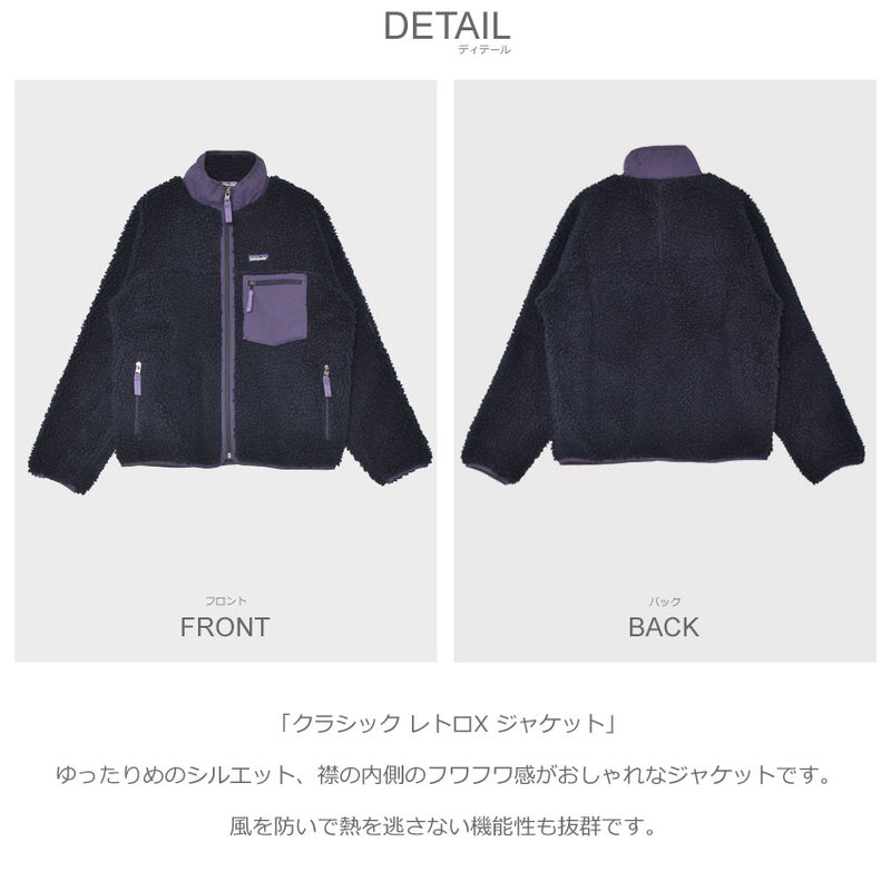 クラシック レトロ X ジャケット 23075 フリースジャケット 3カラー