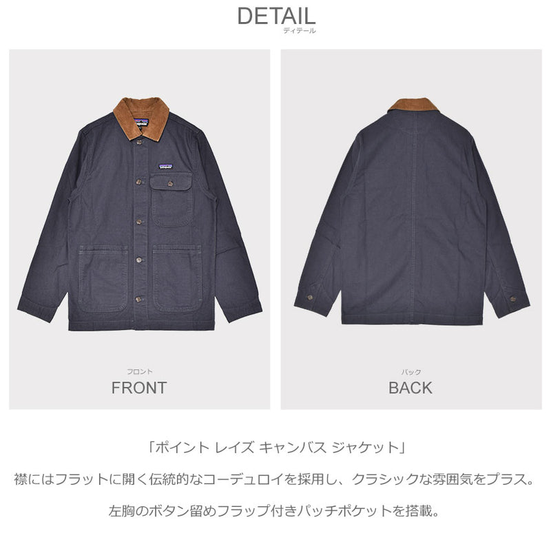 ポイント レイズ キャンバス ジャケット 20250 キャンバスジャケット 3カラー