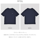 デイリー ポケット ティー 53255 半袖Tシャツ 4カラー