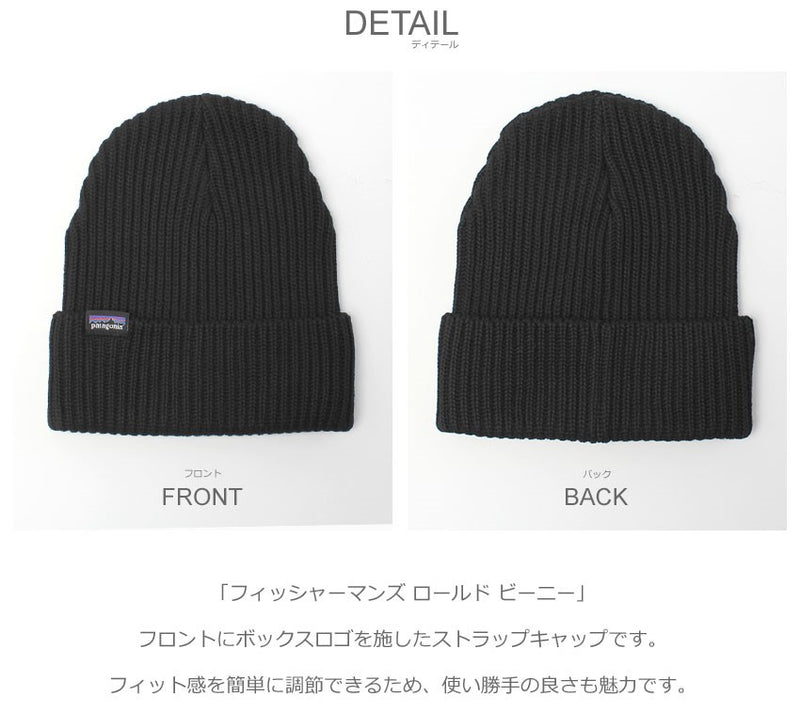 フィッシャーマンズ ロールド ビーニー 29105 帽子 2カラー