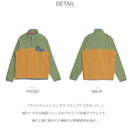 ライトウェイト シンチラ スナップT プルオーバー 25551 フリースジャケット 5カラー