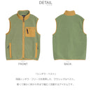 メンズ・シンチラ・ベスト 23011 ベスト