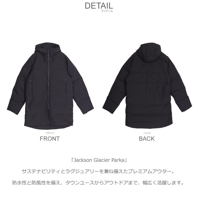 ジャクソン グレイシャー パーカー 27911 アウター 1カラー