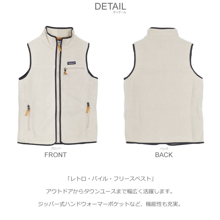 patagonia フリースベスト S Patagonia メンズ・クラシック・レトロX・フリース・ベスト
