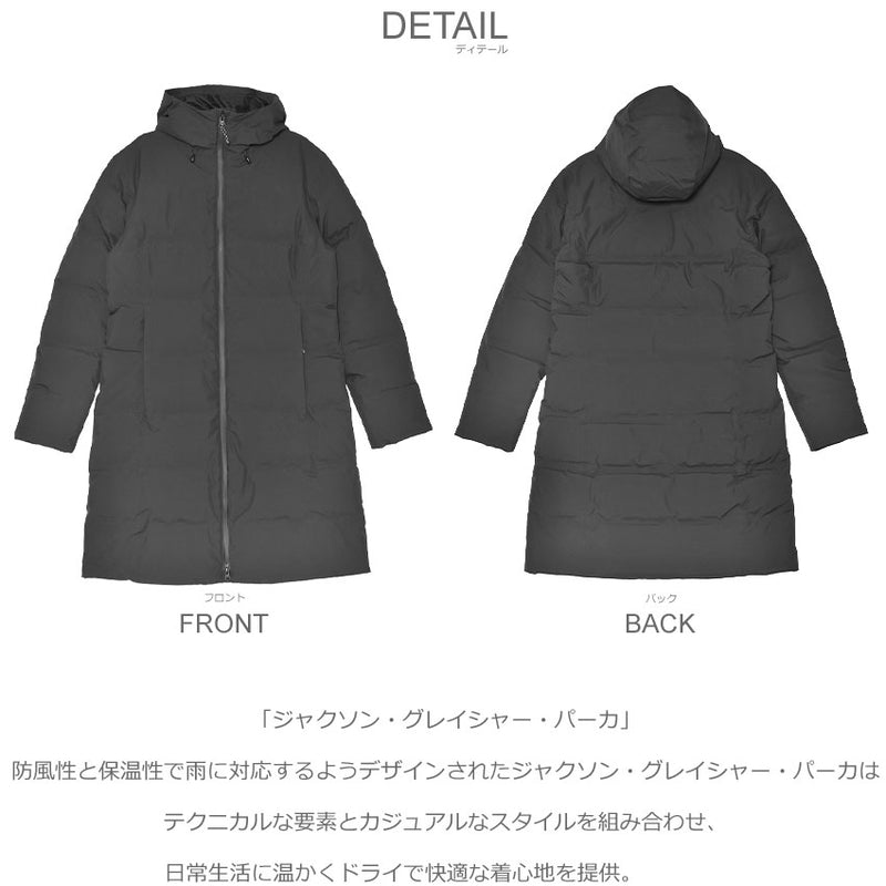 ジャクソン・グレイシャー・パーカ 27917 アウター 1カラー