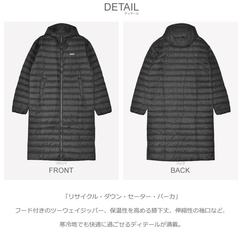 リサイクル・ダウン・セーター・パーカ 28460 アウター