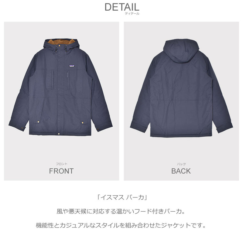 イスマス パーカ 27023 ジャケット