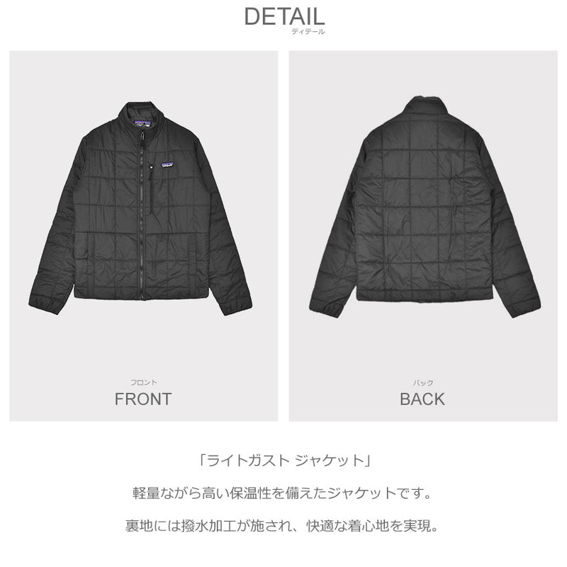 ライトガスト ジャケット 20556 アウトドアジャケット