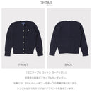 ミニケーブル コットン カーディガン 312543047 ニットカーディガン 4カラー