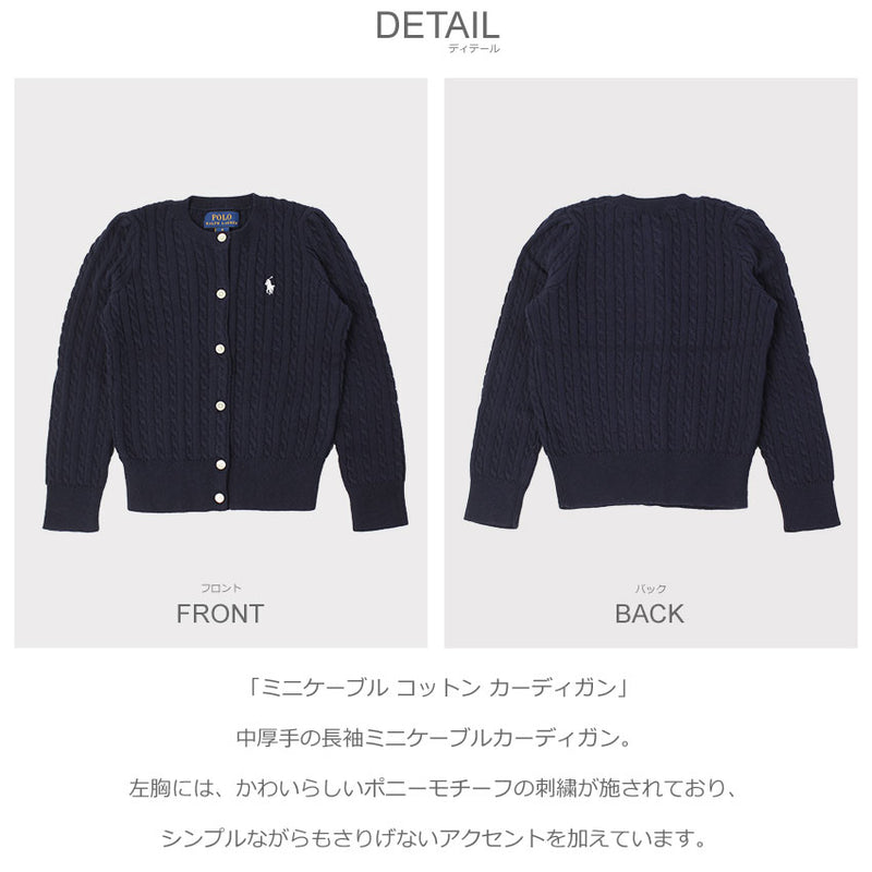 ミニケーブル コットン カーディガン 312543047 ニットカーディガン 4カラー