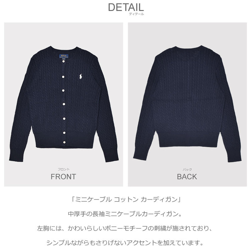 ミニケーブル コットン カーディガン 313543047 ニットカーディガン 3カラー
