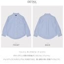 コットン オックスフォード シャツ 322677133 長袖シャツ 4カラー